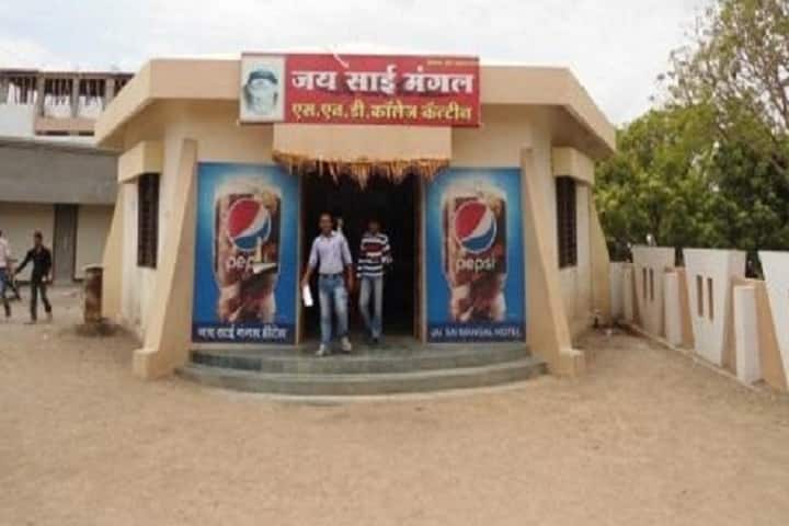 Santosh N Darade Polytechnic, Babhulgaon campus photo 5