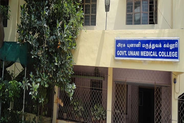 Government Unani Medical College, Chennai campus photo 2