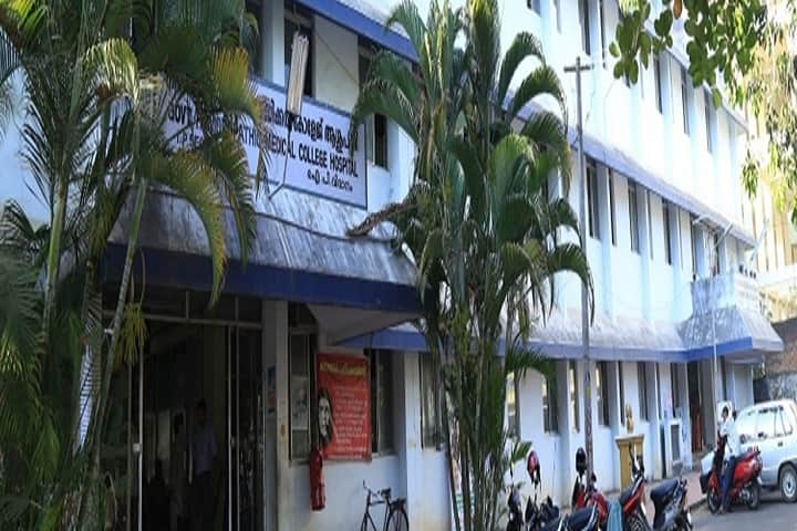 Government Homoeopathic Medical College, Thiruvananthapuram campus photo 2