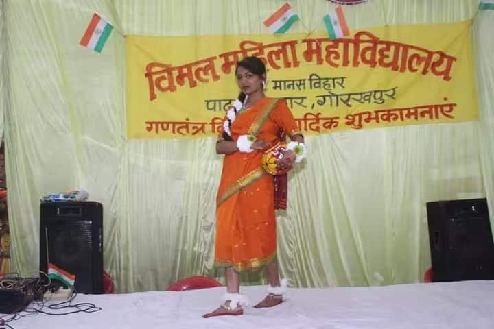 Vimal Mahila Mahavidyalaya, Gorakhpur campus photo 5