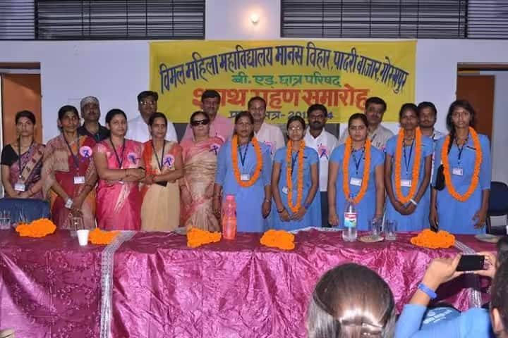 Vimal Mahila Mahavidyalaya, Gorakhpur campus photo 6