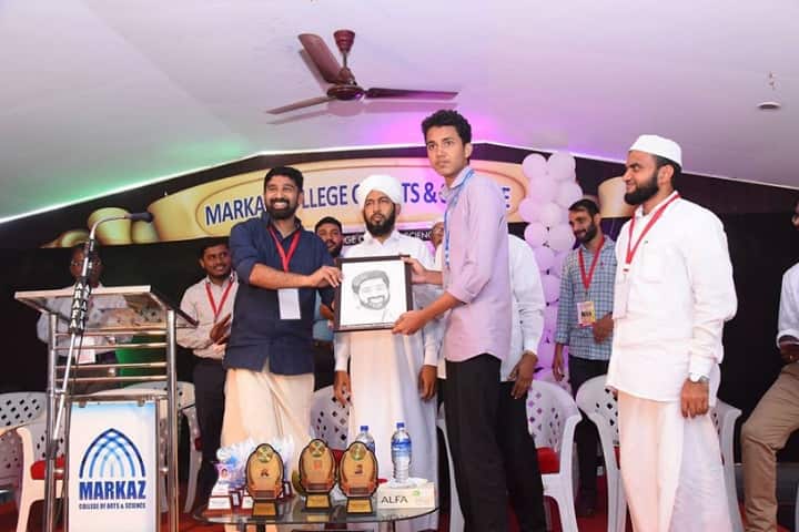 Markaz College of Arts and Science, Karanthur campus photo 3