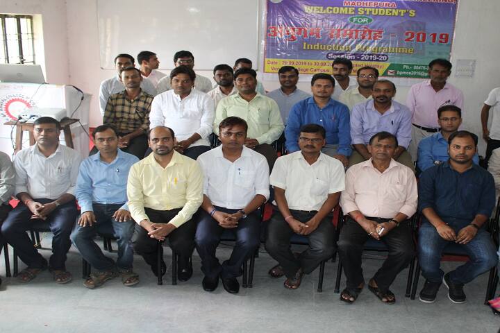 BP Mandal College of Engineering, Madhepura campus photo 5