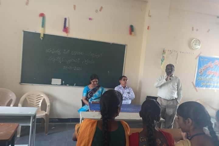 Government Degree College, Narsapur campus photo 2