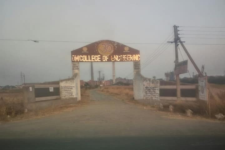 OMCOE Wardha campus photo 3