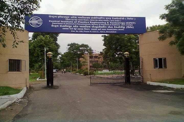 CIPET Ahmedabad campus photo 2