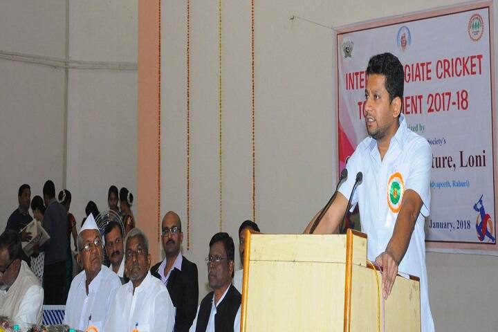 Pravara Rural Education Society's College of Agricultural Biotechnology, Loni campus photo 6