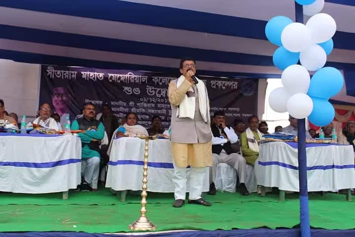 Sitaram Mahato Memorial College, Purulia campus photo 5