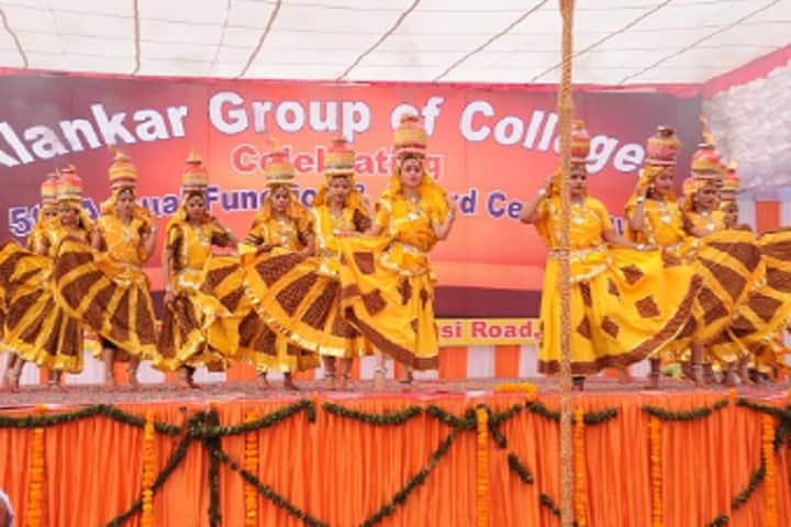 Alankar PG Girls College, Jaipur campus photo 2