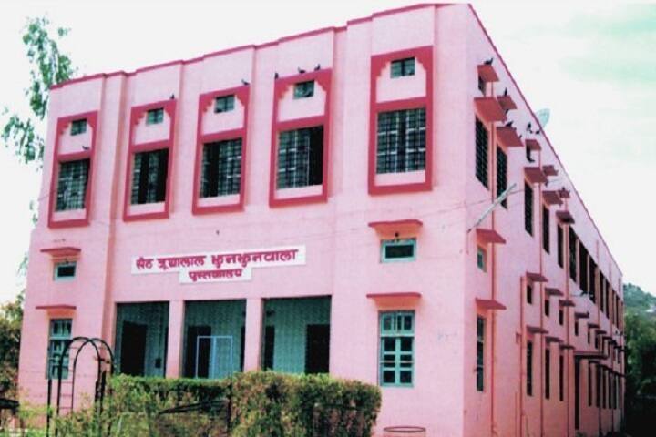 Seth Moti Lal PG College, Jhunjhunu campus photo 2