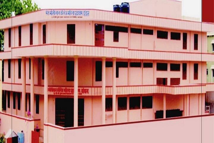 Seth Moti Lal PG College, Jhunjhunu campus photo 6