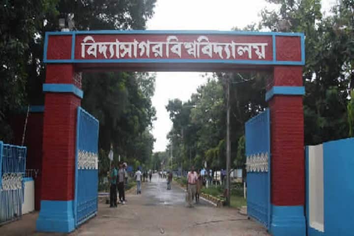 Seva Bharati Mahavidyalaya, Paschim Medinipur campus photo 4