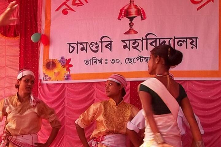 Samaguri College, Nagaon campus photo 5