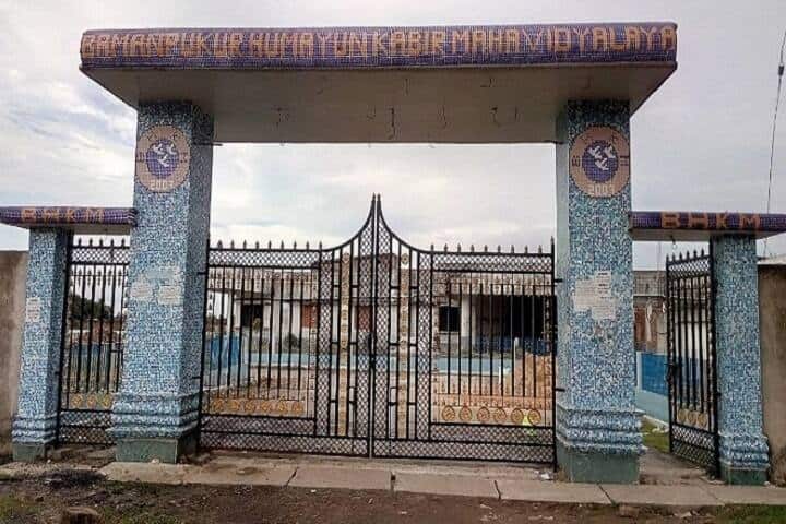 Bamanpukur Humayun Kabir Mahavidyalaya, North 24 Parganas campus photo 2