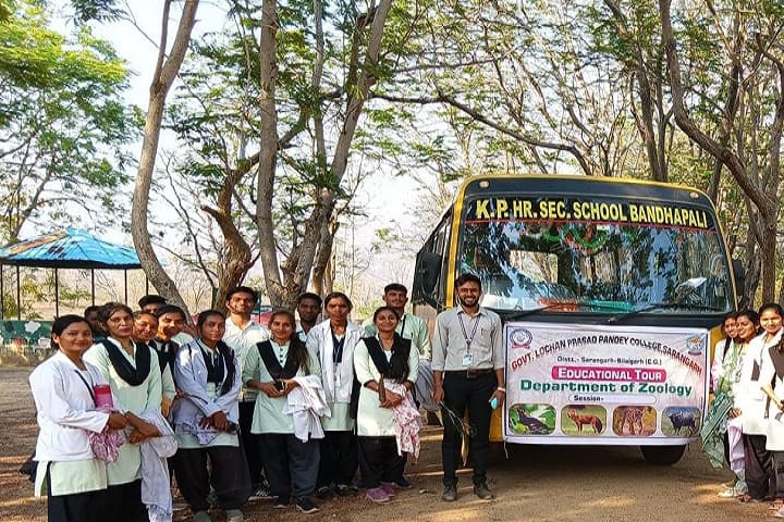 Government Lochan Prasad Pandey College, Sarangarh campus photo 6