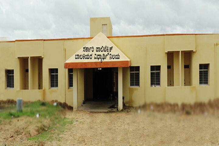 Government Polytechnic, Mirle campus photo 6