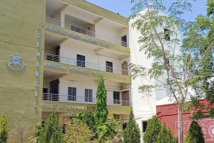Lokmangal College of Agricultural Biotechnology, Wadala campus photo 2