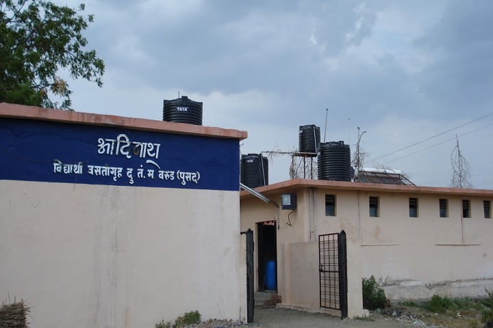 College of Dairy Technology, Warud campus photo 3