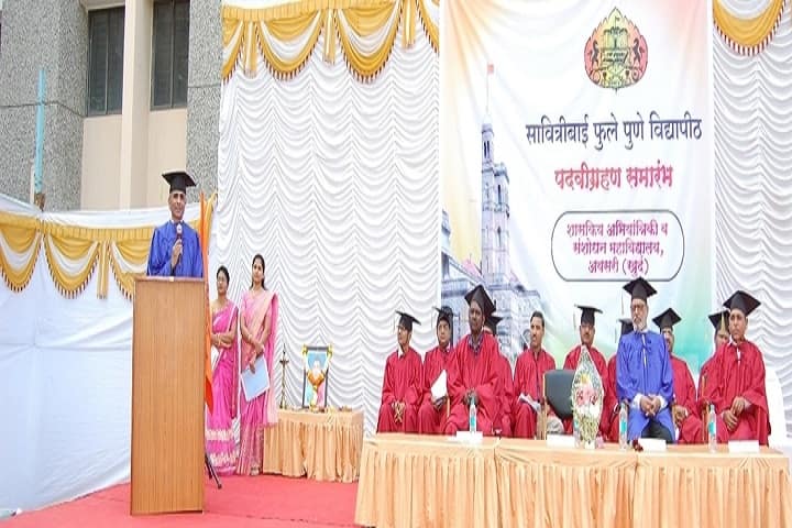 Government College of Engineering and Research, Pune campus photo 5