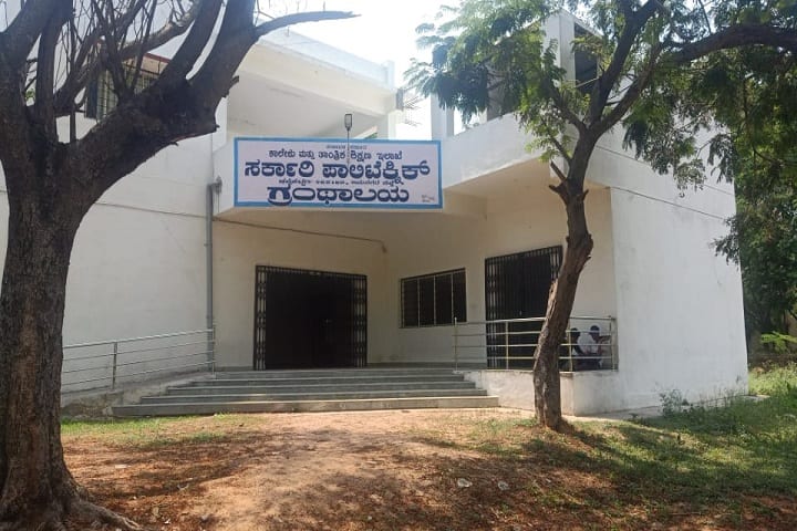 Government Polytechnic, Channapatna campus photo 6