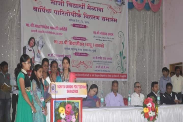 Soniya Gandhi Polytechnic, Shrigonda campus photo 5