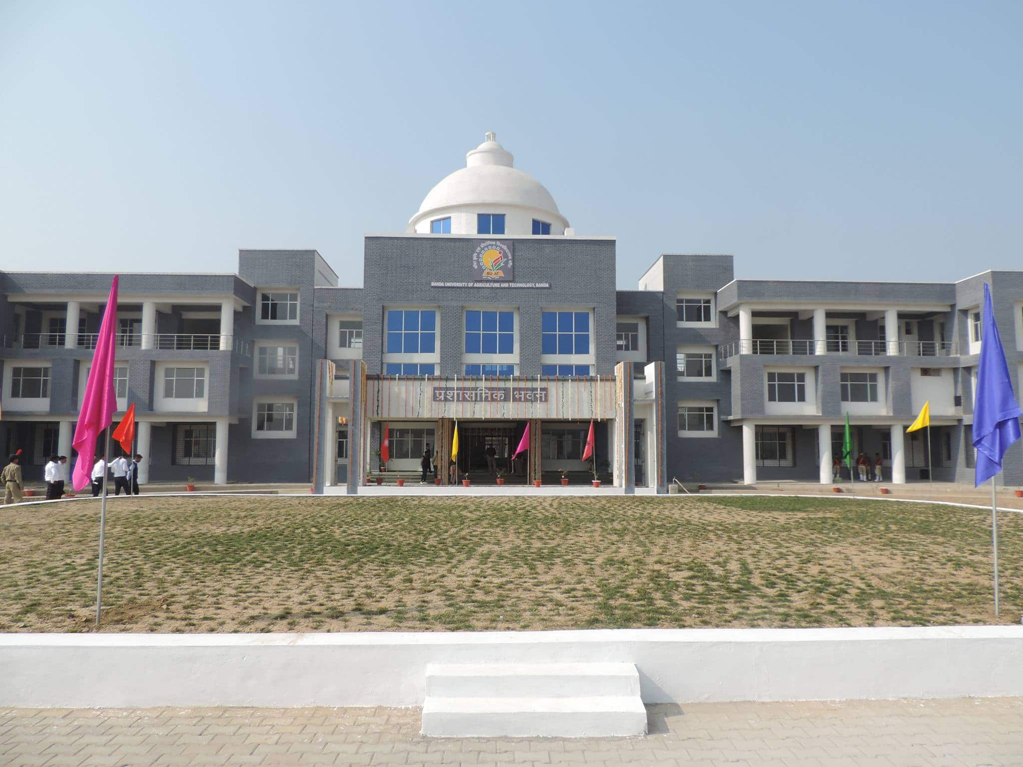 Banda University of Agriculture and Technology, Banda campus photo 2