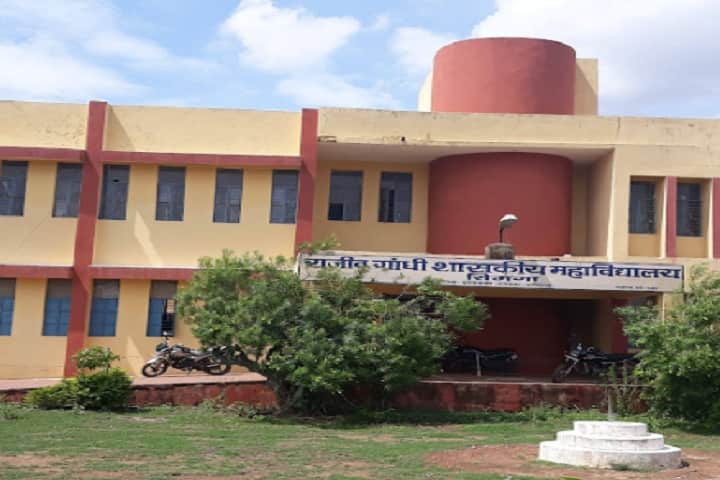 Rajiv Gandhi Government College, Bhatapara campus photo 2