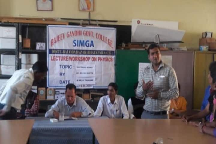 Rajiv Gandhi Government College, Bhatapara campus photo 4
