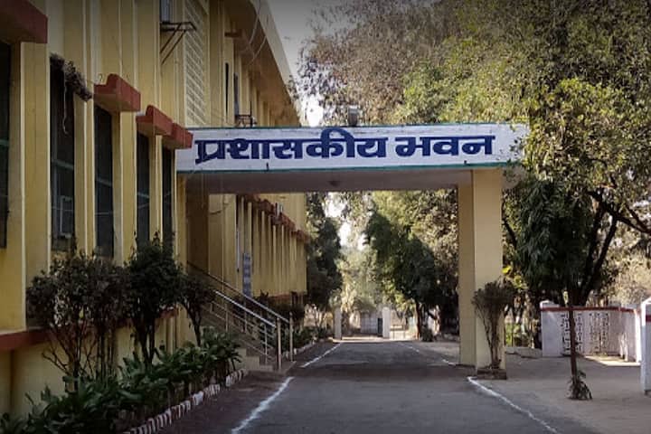 APSU Rewa campus photo 2