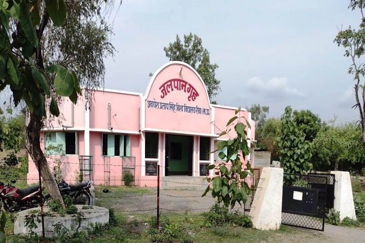 APSU Rewa campus photo 5