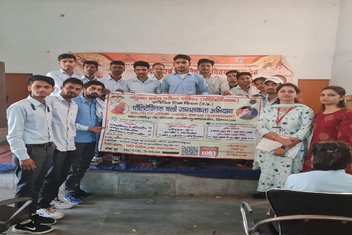 Government Polytechnic, Jansath campus photo 4