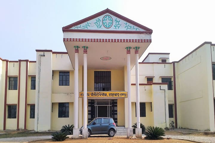 Government Polytechnic, Shahabad campus photo 2