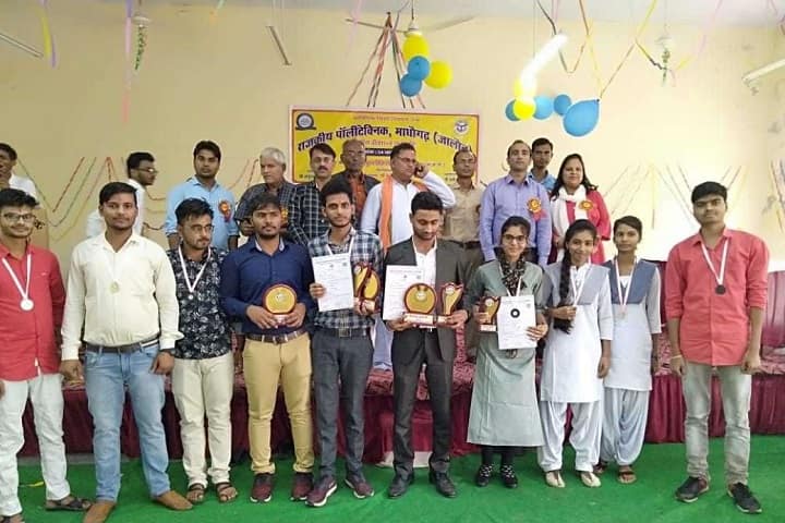 Government Polytechnic, Madhogarh campus photo 4