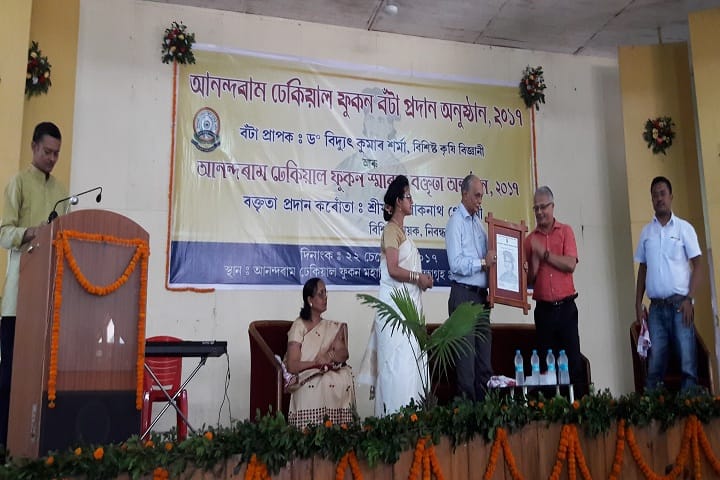 Anandaram Dhekial Phookan College, Nagaon campus photo 3