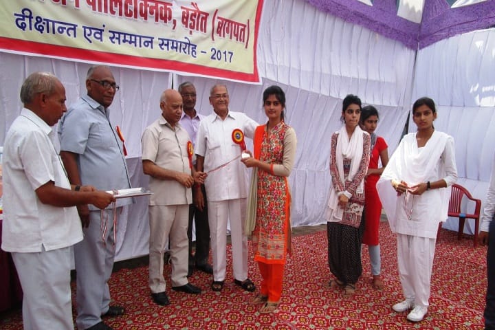 Digamber Jain Polytechnic, Baraut campus photo 6
