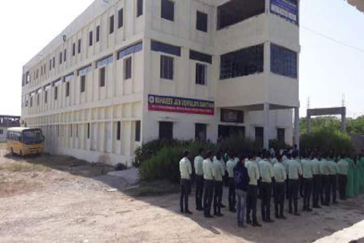 Mahaveer Teachers Training College, Udaipur campus photo 2