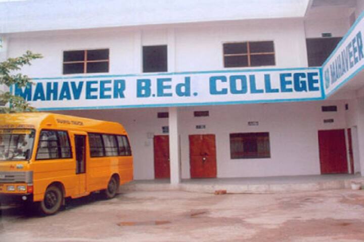 Mahaveer Teachers Training College, Udaipur campus photo 6