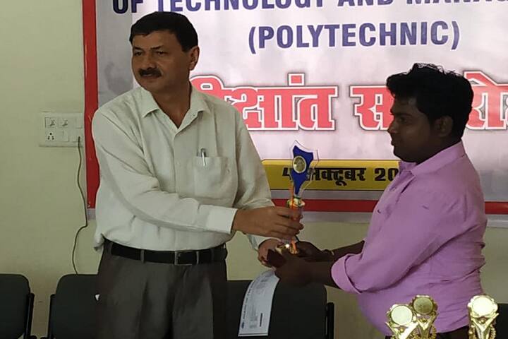 Hastinapur Institute of Technology and Management, Mawana campus photo 2