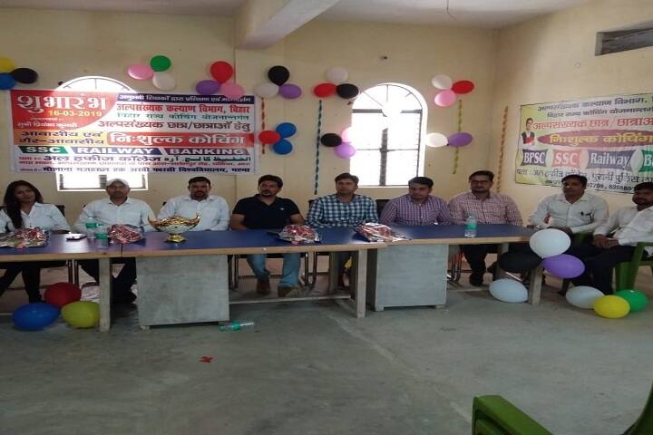 Al Hafeez College, Ara campus photo 3