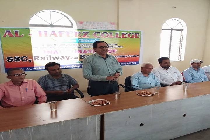 Al Hafeez College, Ara campus photo 2