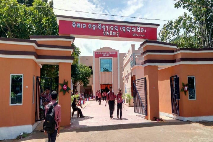 Science College, Hinjilicut campus photo 4