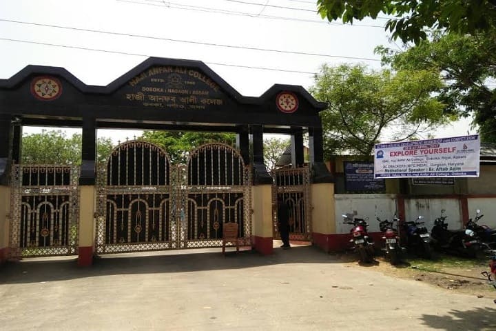Haji Anfar Ali College, Nagaon campus photo 2
