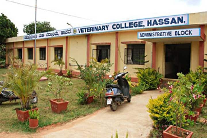 Veterinary College, Hassan campus photo 2