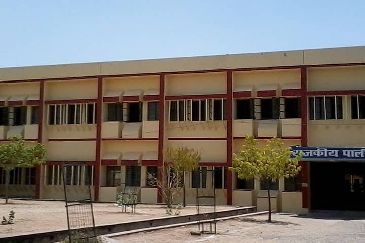 Government Polytechnic, Mahoba campus photo 2
