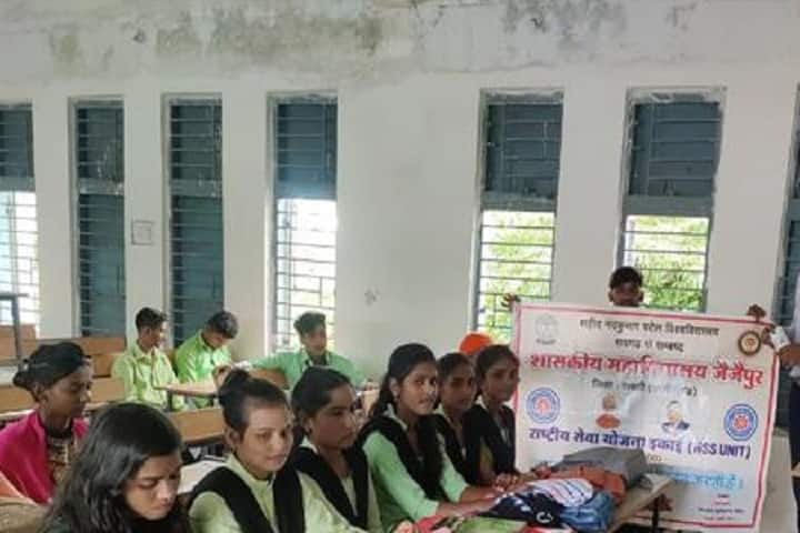 Government Naveen College, Jaijaipur campus photo 2