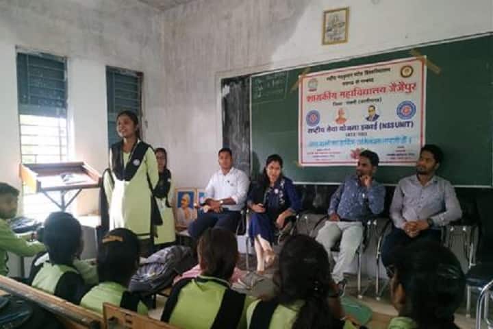 Government Naveen College, Jaijaipur campus photo 5