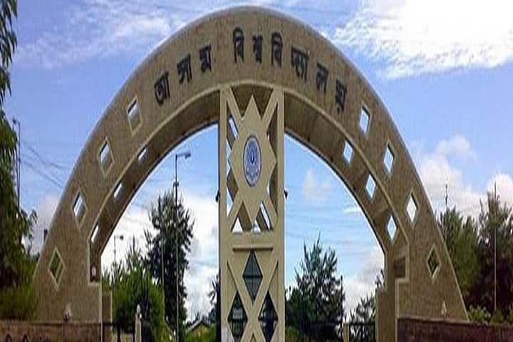 Susruta School of Medical and Paramedical Sciences, Silchar campus photo 2