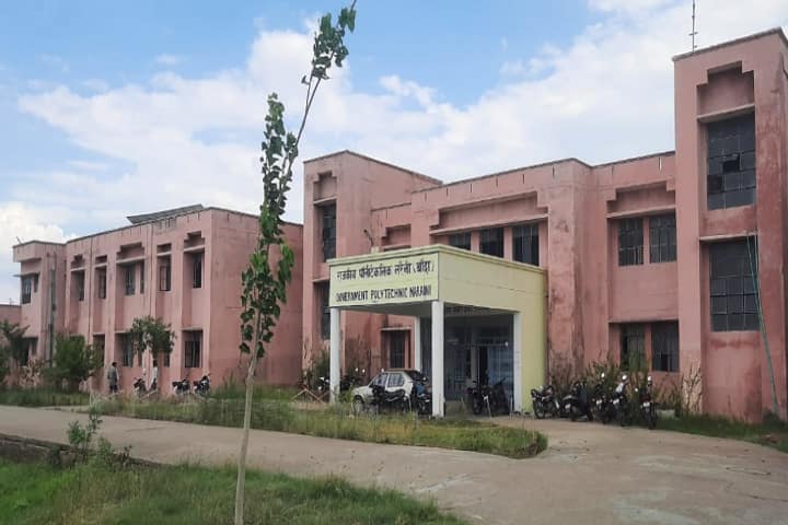 Government Polytechnic, Naraini campus photo 2