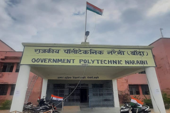 Government Polytechnic, Naraini campus photo 3