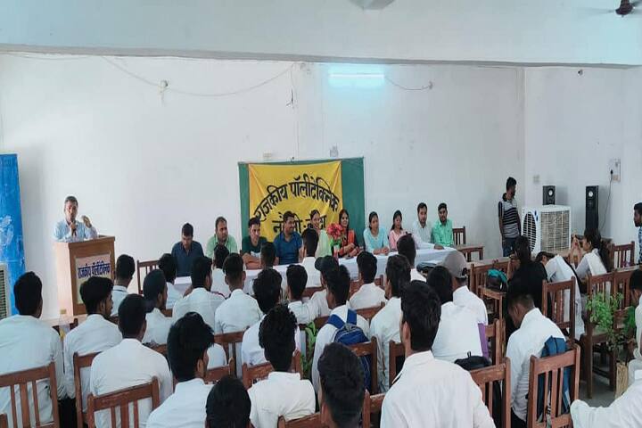 Government Polytechnic, Naraini campus photo 6